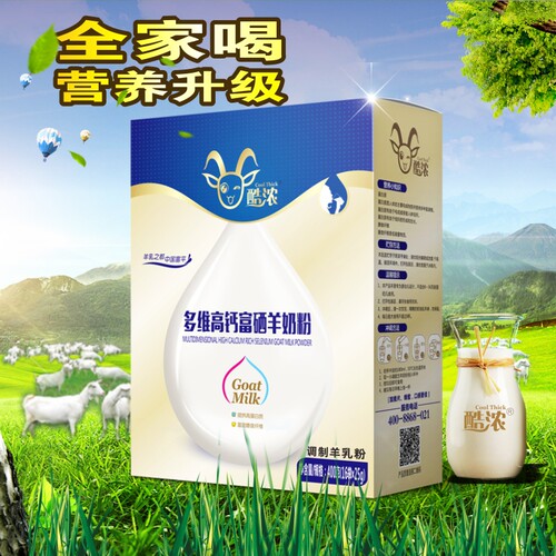 【400克*12盒整箱】酷浓多维富硒高钙羊奶粉 - 图0