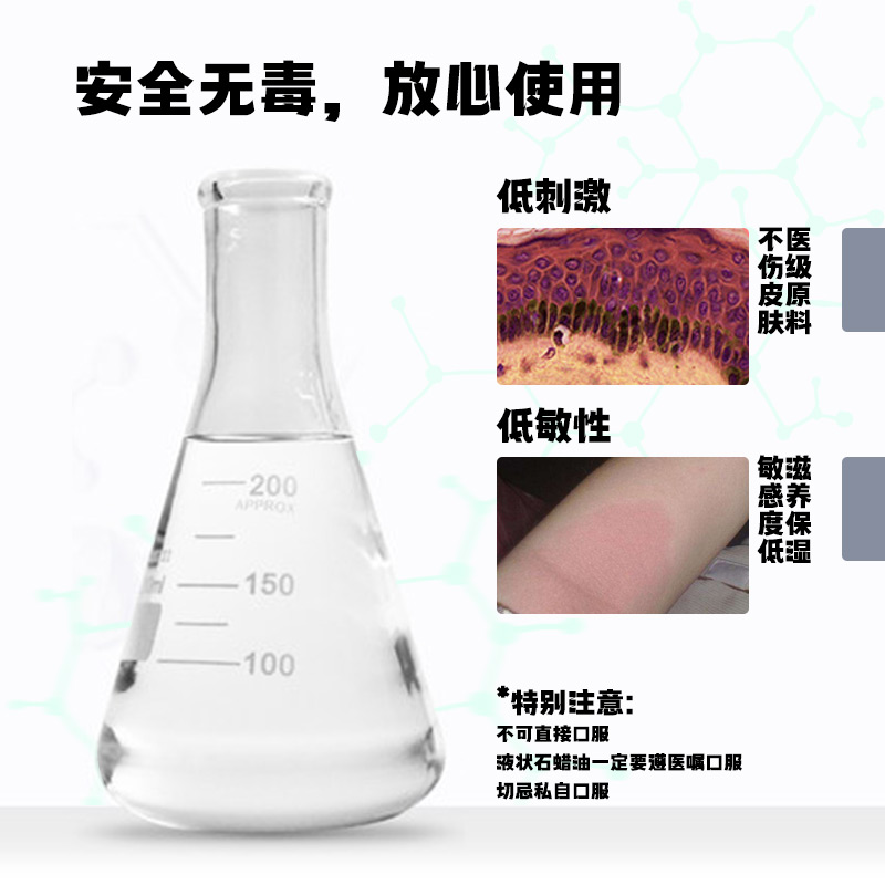 马眼石蜡油缓痛润滑油仿前列腺液情趣私处专用人体润滑剂成人用品 - 图0