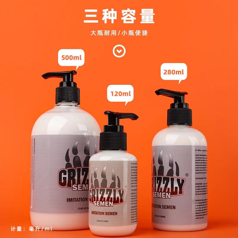 仿精润滑油人体仿真精液夫妻房事用品水溶性冰感热感拉丝成人用品