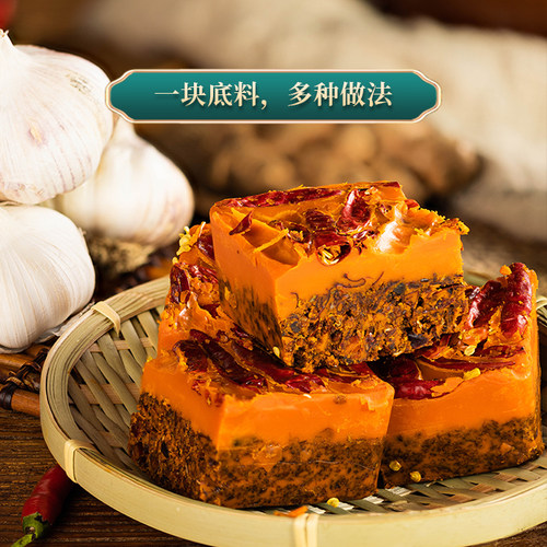 美食作家王刚四川成都重庆火锅底料500g手工牛油微辣麻辣火锅串串 - 图2