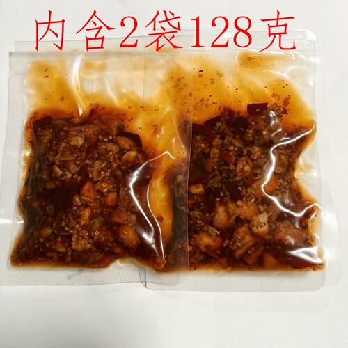 美食作家王刚四川自贡特色冷吃兔丁256g真空休闲零食小吃包邮 - 图3