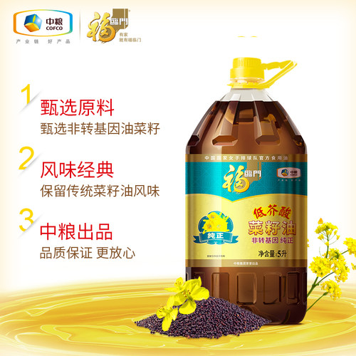 中粮福临门食用油非转基因纯正菜籽油5Lx1/2桶装家用食用油-图2