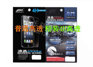 蓝极光 苹果6S贴膜 iphone6 6Splus 6P手机膜磨砂钻石4H耐刮高透