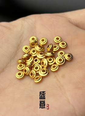 古法24K工艺黄金色925飞碟车轮圆隔片保色文玩手串配珠垫片