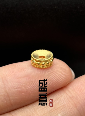 古法24K工艺黄金色多层蜻蜓眼车轮隔片保色文玩手串配珠垫片