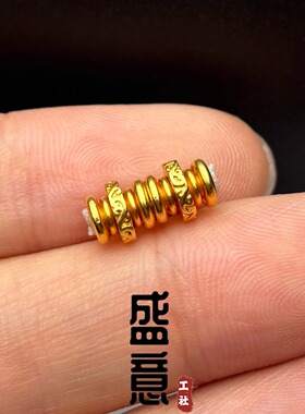 古法24K工艺黄金色万向轴回纹六字真言唐草纹隔片珠文玩手串配饰