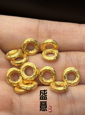 古法24K工艺黄金色锤纹乾坤圈卡环跑环文玩手串diy配珠配饰隔片