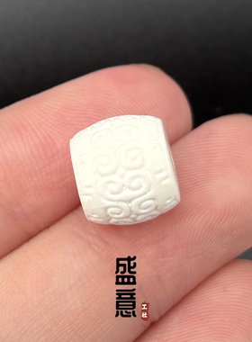 天然猛犸象牙雕刻回纹桶珠隔珠菩提金刚星月文玩手串配饰