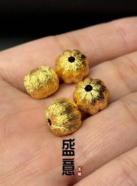 古法24K工艺黄金色925南瓜老型顶珠腰珠隔珠锁骨项链佛珠手串配饰