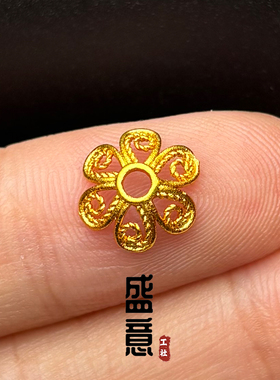 古法24K工艺925镂空花托隔片垫片隔珠文玩手串diy配珠配饰