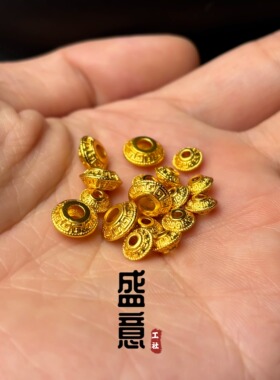 古法24K工艺黄金色保色925回纹飞碟隔珠隔片吊坠佛珠手串配饰