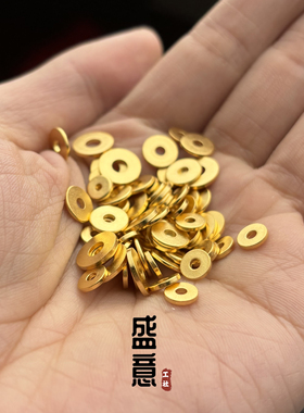超薄24K精工古法老工艺黄金色直切圆隔片文玩手串diy配珠卡环垫片