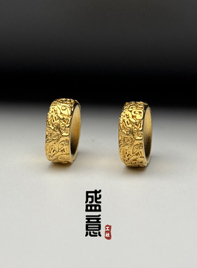 古法24K工艺黄金色饕餮卡环隔珠隔片文玩手串配珠配饰