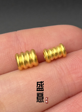 古法24K工艺黄金色螺纹桶珠管珠隔珠弟子珠文玩手链手串diy配饰