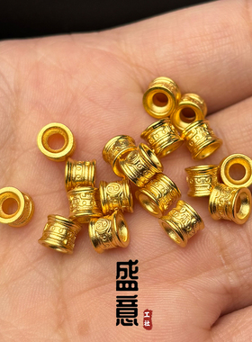 古法24K工艺黄金色八卦符桶珠线束背云隔珠吊坠文玩108手串配饰