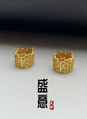 古法24K工艺黄金色饕餮兽面卡环隔珠圆环跑环文玩手串饰品配件