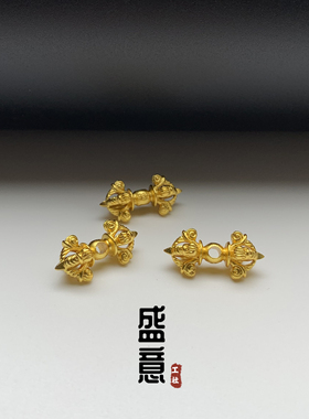 古法24K工艺黄金色文玩金刚杵降魔杵背云隔珠吊坠佛珠手串配饰