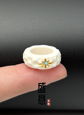 天然猛犸象牙无相跑环镶松石太阳花卡环金刚星月菩提文玩手串配饰