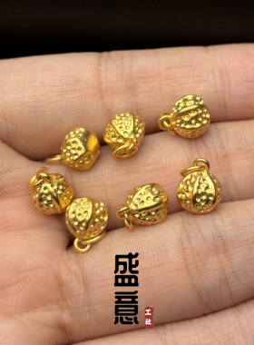 古法24K工艺黄金色核桃吊坠侧挂牌子文玩手串diy配饰