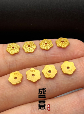 古法24K工艺黄金色六字真言花托隔片垫片隔珠文玩手串配珠配饰