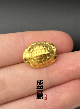 古法24K工艺黄金色富甲天下龟背龟壳背云隔珠文玩手链手串diy配饰