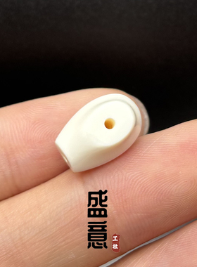 天然猛犸象牙鲨鱼背三通隔珠金刚星月菩提文玩佛珠手串diy配饰