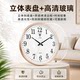 Polaris Silent Radio Clock Modern Simple