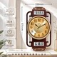 Polaris clock wall clock living room wall clock 2026 new quartz clock home Chinese style wall clock fashionable and silent