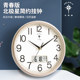 Polaris small living room study super silent wall clock