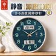 Polaris Luminous Networked Time Silent Wall Clock