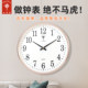 Polaris three-dimensional character living room wall clock simple and fashionable quartz clock creative silent digital clock wall clock wall clock