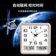 Automatic time setting living room wall clock Polaris modern