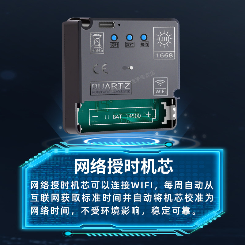  北极星喜捷来挂钟