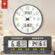 Polaris Smart Wall Clock Automatic Living Room Home Fashion