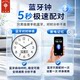 Polaris Radio Clock Modern Simple Wall Clock Automatic Time Setting Living Room Home Silent Clock Bluetooth Clock Wall Watch
