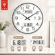 Polaris ultra long battery life electronic wall clock