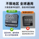 Bluetooth automatic clock movement cross-stitch wall clock movement DIY accessories quartz clock movement silent radio clock