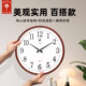 Polaris three-dimensional character living room wall clock simple and fashionable quartz clock creative silent digital clock wall clock wall clock