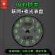 Polaris Smart Wall Clock Automatic Living Room Home Fashion