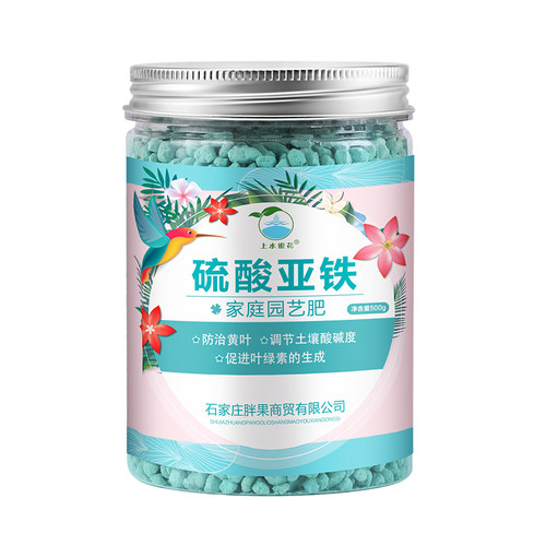 硫酸亚铁花肥料花卉花用酸性茉莉栀子杜鹃茶花改善土壤黄叶专用肥 - 图3