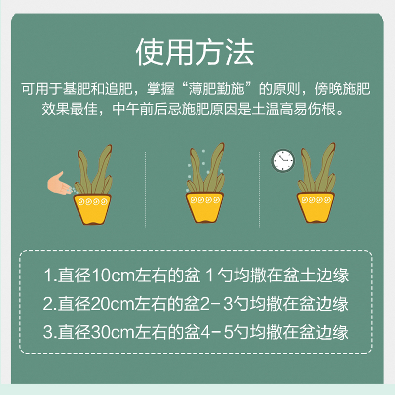 多肉缓释肥颗粒通用型氮磷钾三元复合肥长效花肥养花盆栽蔬菜家用-图2