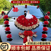 Wedding Car Decoration Head Flower Wedding Flowers Caravan Main Car Fleet Simulation Flower Suction Cup Style Head Car Flower Advanced Placement