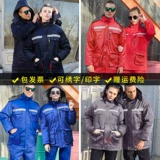 Зимняя флисовая износостойкая удерживающая тепло куртка для работы, пуховик, защищающий от холода комплект, рабочая одежда, увеличенная толщина