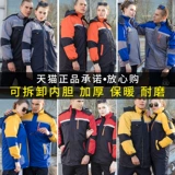 Зимний пуховик для работы, износостойкая куртка, увеличенная толщина, делается под заказ