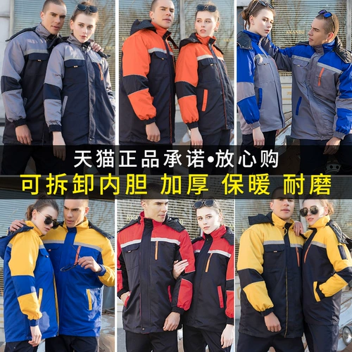 Зимний пуховик для работы, износостойкая куртка, увеличенная толщина, делается под заказ