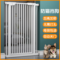 Stop pet fence Anti-cat door Bar kitty Puppy fence guard rail Barrier Barrier bezel Shenzer Jump Indoor Cage