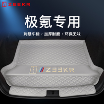 Suitable for extremely krykrypton 001 car trunk pad polar krypton x 009 full surround tail case mat decoration waterproof special