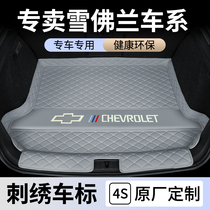 Chevrolet mai Sharp Treasure Xl Explorers Stars Myro Creator Cool Car Trunk Cushion Pioneers Coruze Tailbox Cushion