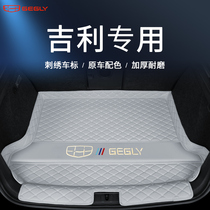Dedicated to Geely stars the L Emilio Boer L Stars Ruby the more Vision x6 Car trunk Trunk Cushion Tailbox Mat