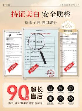 【日本研發】去关节腋下黑身体乳全身美亮嫩白淡化手胳膊肘脖子黑